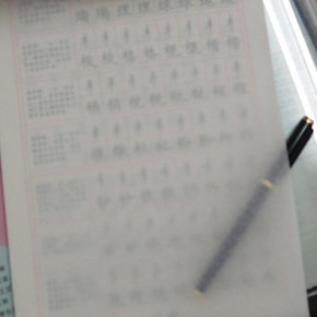 拷貝紙印刷廠家分析紙張在哪些情況下會發(fā)生變形？